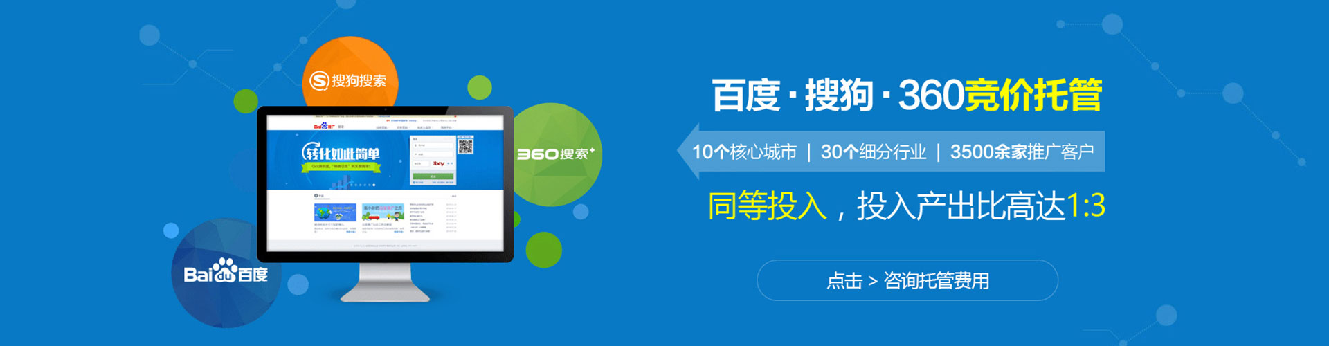 德钦信息流优化师