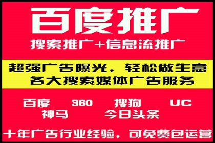 百度运营推广助力电商，揭秘热门案例